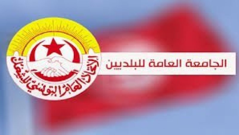 إلغاء الإضراب القطاعي للبلديين بعد التوصل إلى اتفاق مع الطرف الحكومي