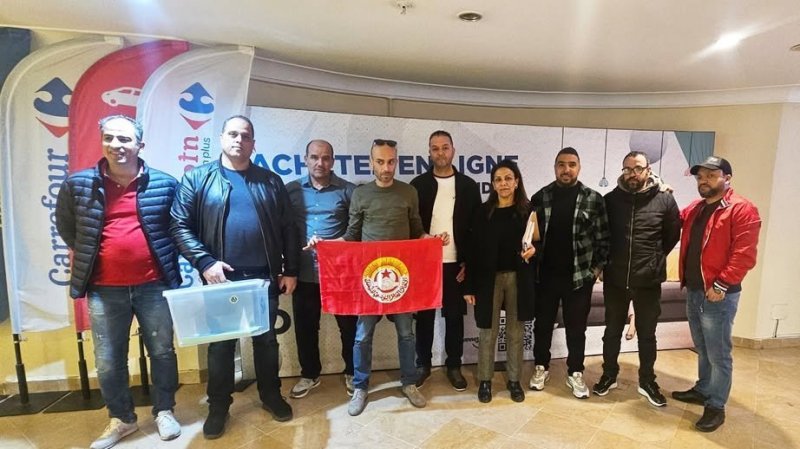 تشكيلة جديدة على رأس النقابة الأساسية لشركة UHD كارفور تونس