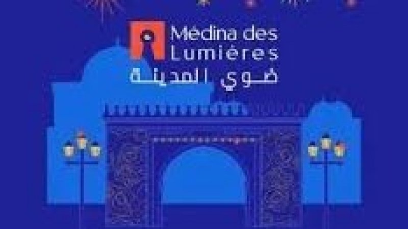 " تنطلق الليلة من معهد التراث : هذه عروض تظاهرة " ضوي المدينة