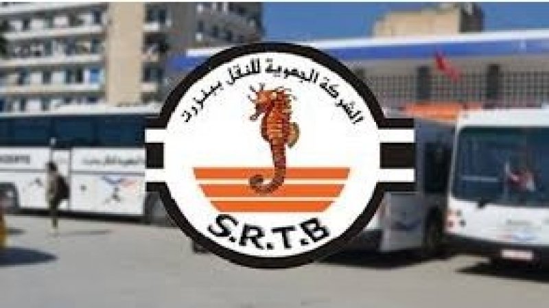 نقابة أعوان و إطارات الشركة الجهوية للنقل ببنزرت تُهدد بالتصعيد وتنظم وقفة احتجاجية رفضا لضرب الحوار النقابي و الإجتماعي