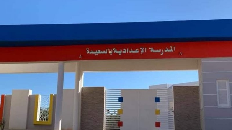 هجوم شرس على إعدادية السعيدة : نقابات التربية تتهم "تيارًا متشددًا" بالتحريض وتطالب بحماية المربين