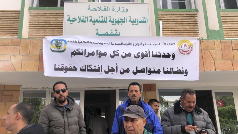قفصة : أعوان النقابات الأساسية للفلاحة ينظمون وقفة احتجاجية تنديدًا بتصريحات نائب ويطالبون بحقوقهم المهنية