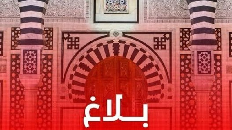 رئاسة الحكومة تعلن عن عطلة عيد الفطر لمدة ثلاثة أيام