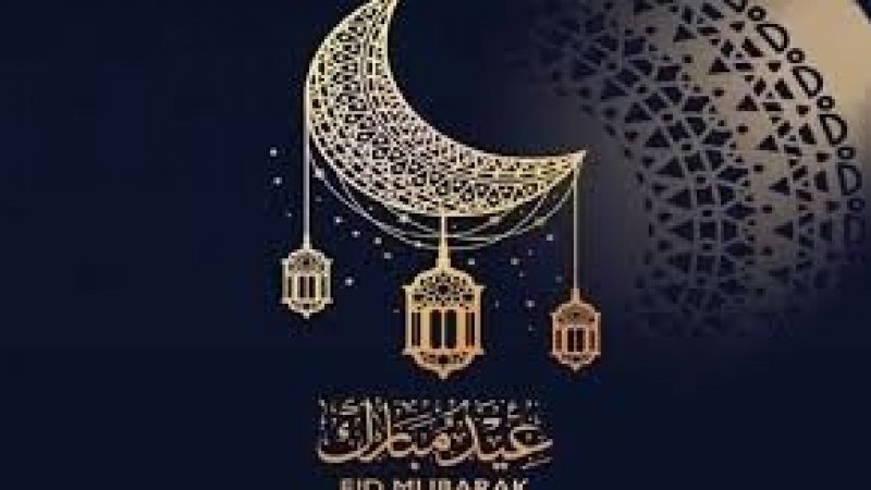 مفتي الجمهورية التونسية يعلن يوم الاثنين أول أيام عيد الفطر المبارك