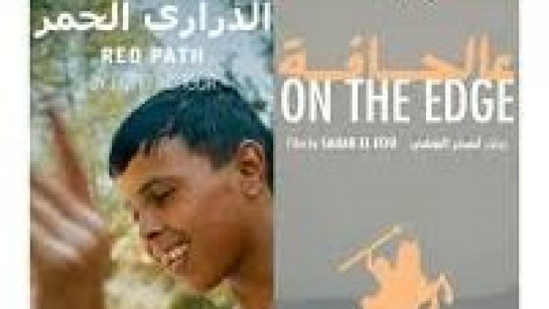 مهرجان مالمو السينمائي في السويد : لطفي عاشور وسحر العشي في المسابقة الرسمية