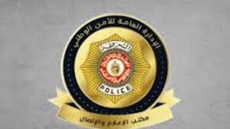 إدارة الأمن الوطني توضح تفاصيل حادثة قاعة الأفراح بحي النور القصرين