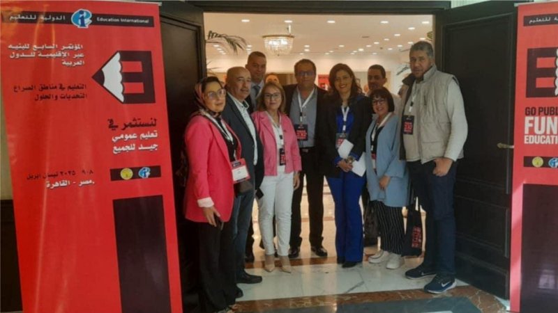 نقابات التعليم في تونس تشارك في مؤتمر البنية الدولية العربية للتربية