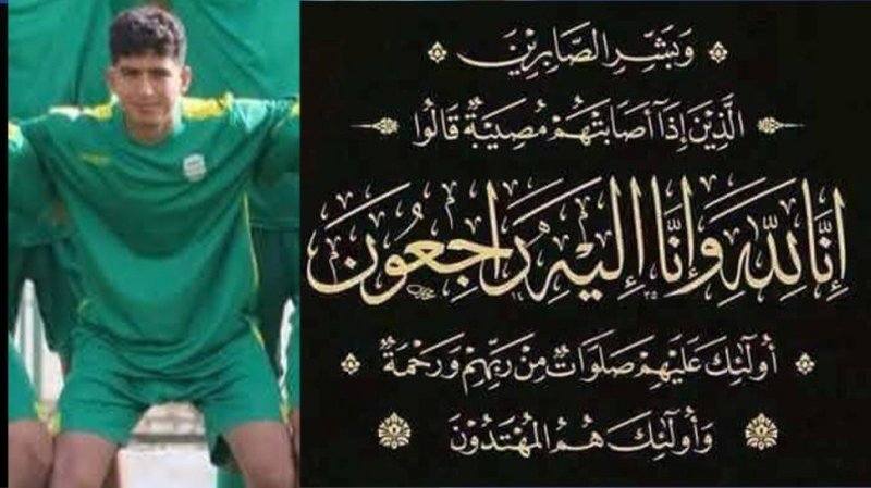 قوافل قفصة تنعى لاعبها السابق محمد أمين المسعدي أحد ضحايا فاجعة المزونة