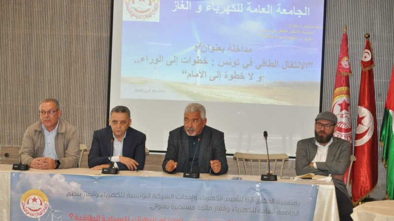 خلافا لما يروج : جامعة الستاغ تنفي تعطيل مشاريع الطاقات المتجددة لكن تطالب بالشفافية