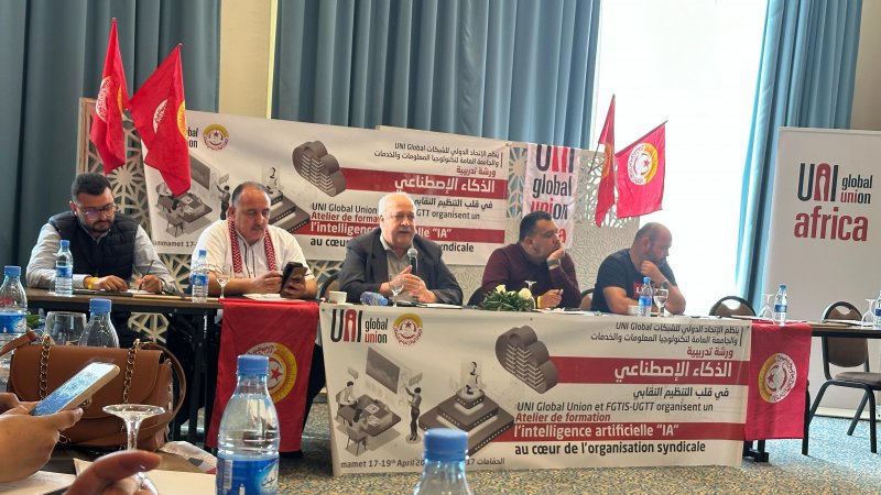ندوة تبحث تأثير الذكاء الإصطناعي على عالم العمل و دعوة لإنشاء مرصد خاص به