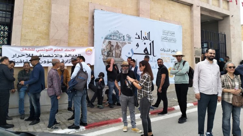 هل تتفاعل وزيرة الثقافة ؟ : تجمع نقابي احتجاجي أمام مقر الوزارة للمطالبة بعودة المعزولين
