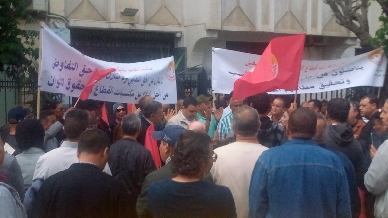 في يوم غضب: أعوان التكوين والتشغيل ينفذون وقفة احتجاجية امام الوزارة ويدخلون في اعتصام