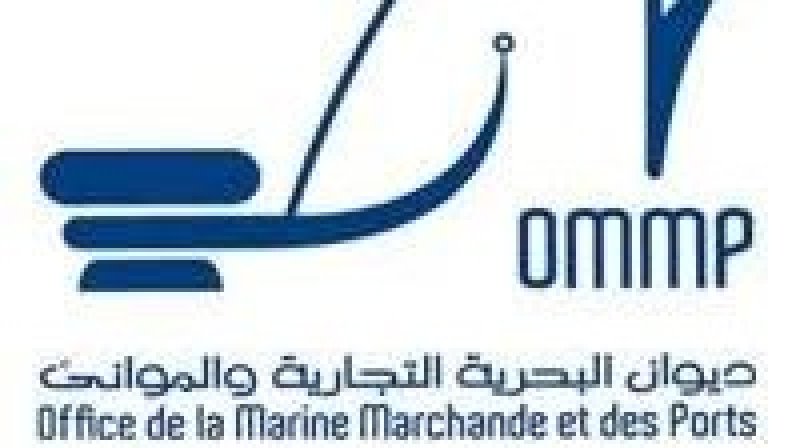طلب جلسة عمل في ديوان البحرية التجارية والموانئ