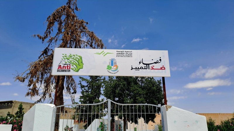 الحراك الثقافي في الرقاب : تهيئة فضاء "ضد التمييز" و نشر ثقافة بديلة في الحي الشعبي