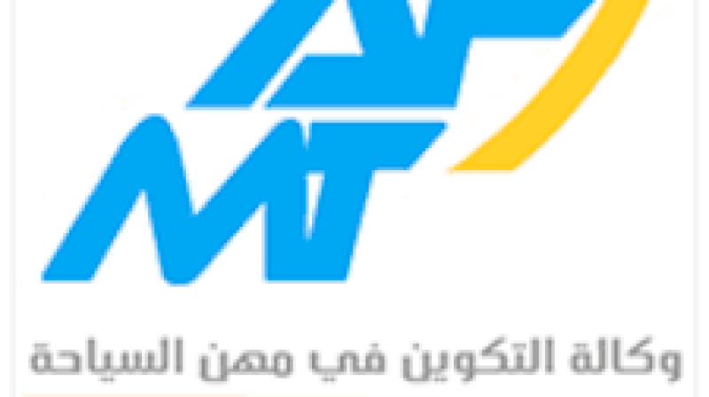 تأجيل إضراب وكالة التكوين في مهن السياحة إلى 17 جوان بعد اتفاق على النظام الأساسي للأعوان