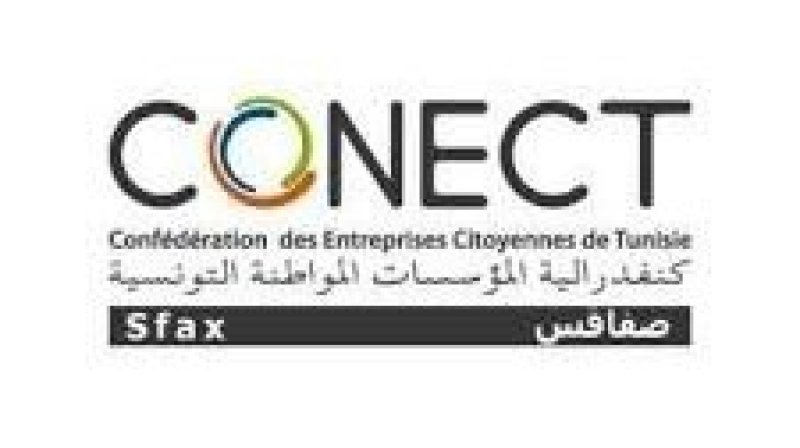 هذا الصباح بصفاقس : لقاء حواري حول تطوير خدمات النقل واللوجستيك واسئلة النجاعة والرقمنة