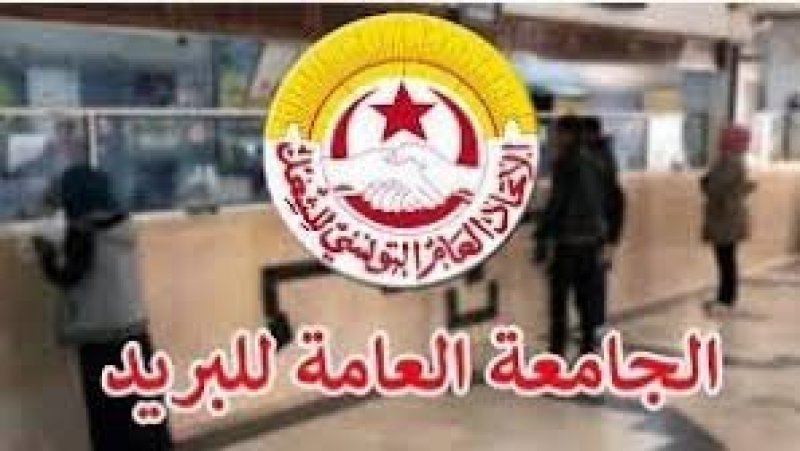وقفة احتجاجية للبريديين أمام مقر الوزارة بسبب رفض تطبيق الاتفاقيات