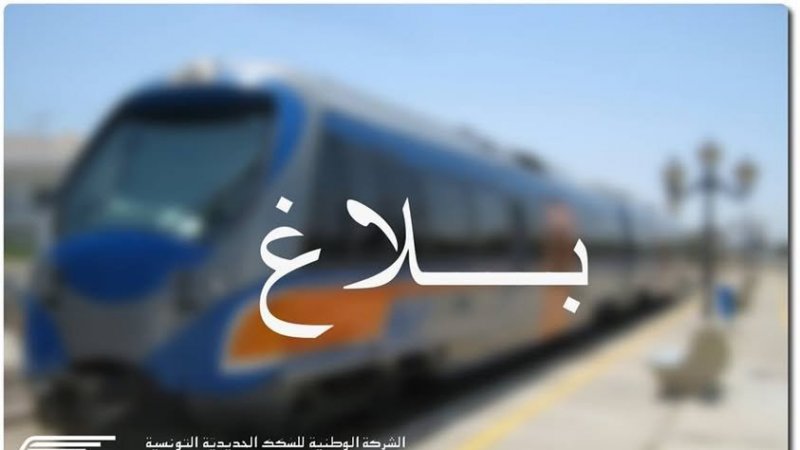 نشوب حريق بمحرك قطار قادم من صفاقس في إتجاه تونس : شركة السكك الحديدية تكشف التفاصيل