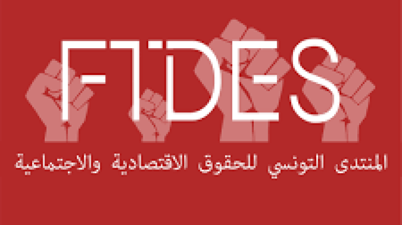 منتدى الحقوق الإقتصادية والإجتماعية يدعو إلى التسوية النهائية والشاملة لهؤلاء