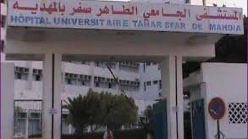 وقفة احتجاجية بمستشفى الطاهر صفر بالمهدية تضامناً مع فنية تخدير موقوفة عن العمل