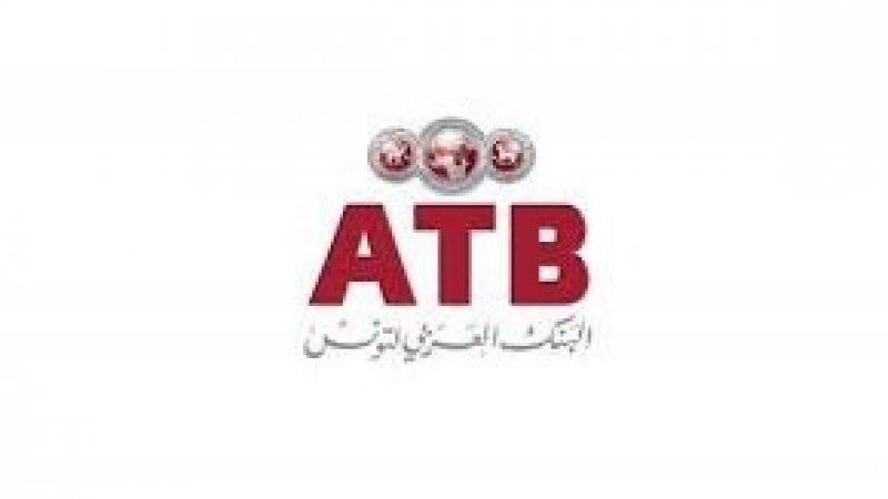 اتفاق في البنك العربي لتونس