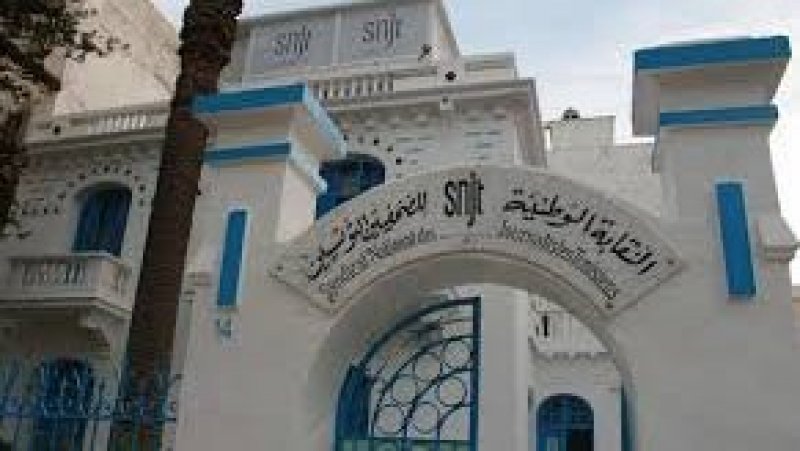 " نقابة الصحفيين التونسيين تندد بطرد "دار الصباح" للصحفي سفيان رجب وتصفه بـ"التعسفي