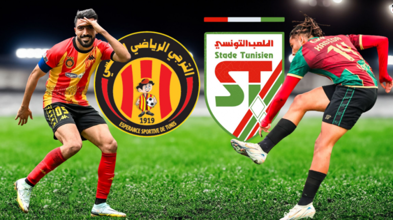 الترجي التونسي والملعب التونسي يضعان اللمسات الأخيرة استعداداً لنهائي كأس تونس.. وندوة صحفية للمدربين اليوم