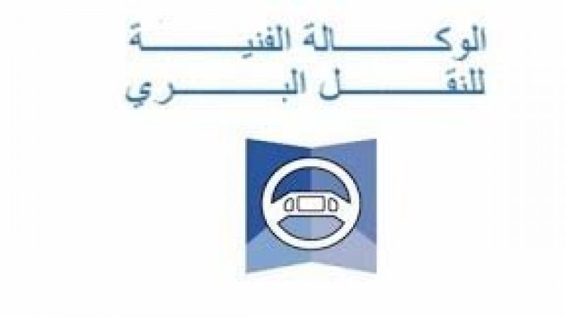 الاتحاد العام التونسي للشغل يُدين "سابقة خطيرة" لوكالة النقل البري ويهدد بالتصعيد