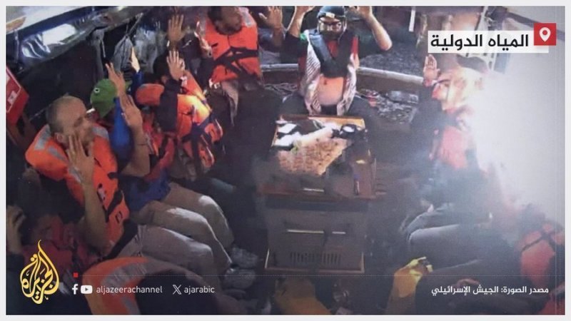 لم يطق عليها صبرا: جيش الاحتلال يعترض سفينة "مادلين " المتوجهة الى غزة ويحتجز ركابها