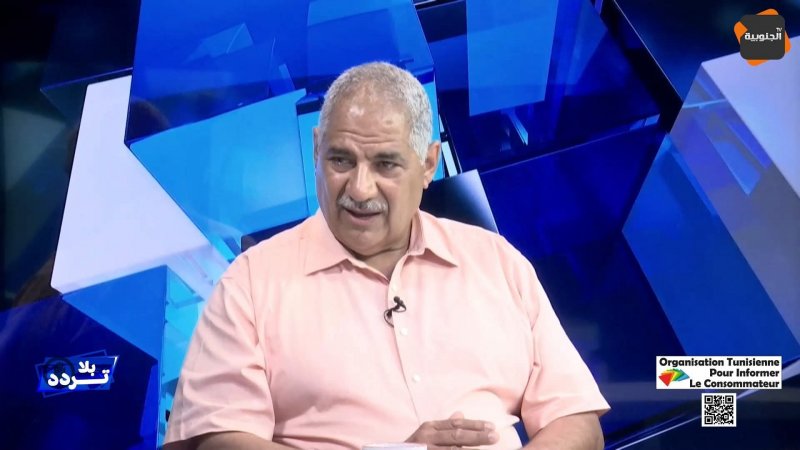 بعد الإخلالات الخطيرة في ملف أضاحي العيد : المنظمة التونسية لارشاد المستهلك تدعو الى فتح تحقيق شامل حول حماية المقدرة الشرائية