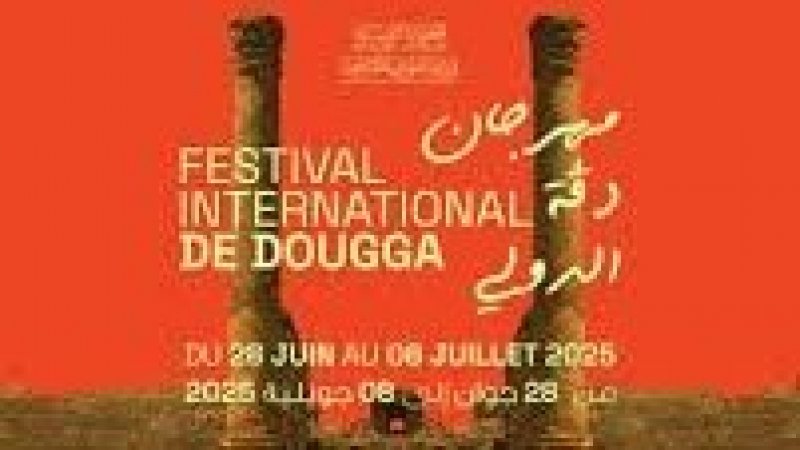 بين مهرجاني دقة والجم : ابناء بوشناق في عرض " رقوج " وآية دغنوج ومحمد علي كمون في البرنامج