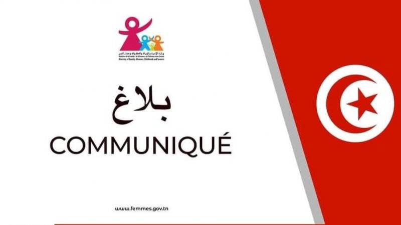 وزارة الاسرة والمراة : تكليف سنية بن جميع بالادارة العامة لمركز الكريديف