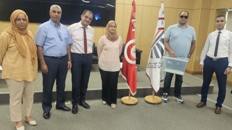 تشكيلة جديدة على راس النقابة الأساسية لبورصة الأوراق المالية بتونس