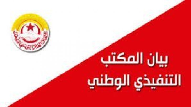 العدوان على إيران شوط في مشروع الشرق الأوسط الكبير
