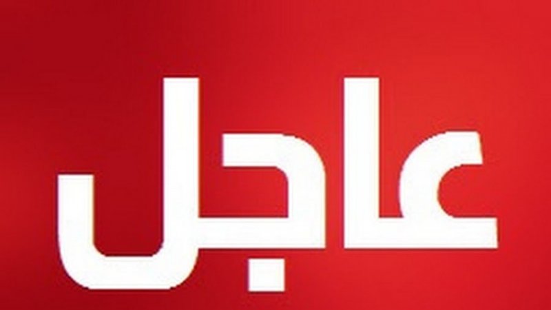 الغاء اضراب الشركة التونسية للملاحة