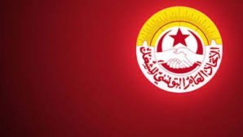 إلغاء إضراب شركة " ماروماد" بتونس