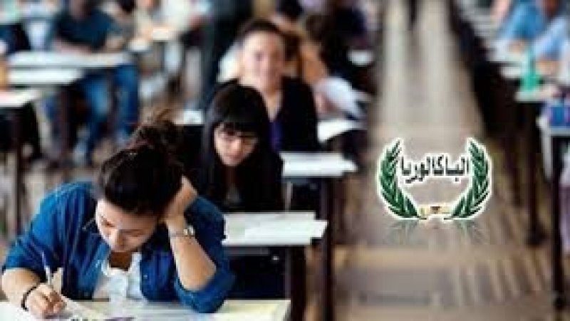 دروس تدارك ودعم لفائدة تلامذة الباكالوريا المؤجلين بتونس 1
