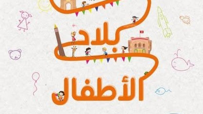 بإسهام مؤسسة " إندا العالم العربي" : دورات تكوينية في الفنون والحرف بالسليمانية