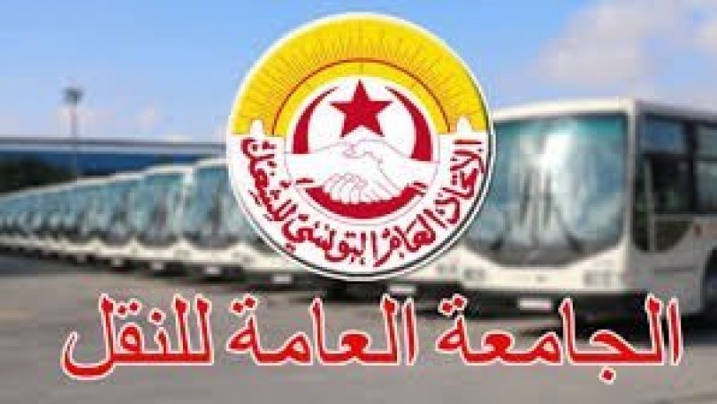 جامعة النقل تدعو كافة هياكلها الى دعم الوقفة الاحتجاجية لسواق التاكسي الفردي بصفاقس امام وزارة الإشراف