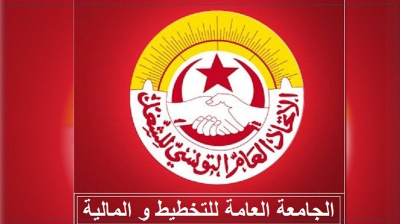 على ضوء ما سجلته في جلسة تفاوضية انعقدت اليوم الاحد: جامعة المالية والتخطيط تلغي اضراب 30 جوان