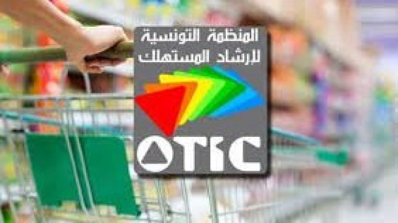 المنظمة التونسية لارشاد المستهلك : دعوة الى سنّ قانون يضمن للتونسي حقّه في السياحة داخل بلاده بأسعار عادلة