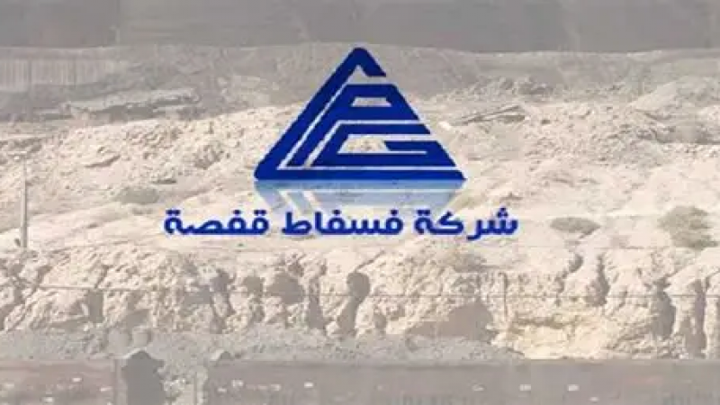 بعد جلسة ماراطونية: الغاء اضراب فسفاط قفصة ليومي 8 و9 جويلية بعد الاستجابة لاغلب المطالب