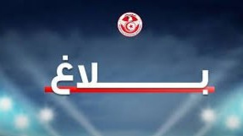 جامعة كرة القدم تكشف عن روزنامة الموسم الكروي الجديد 2025-2026
