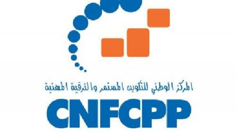 نقابة المركز الوطني للتكوين المستمر و الترقية المهنية تندد بقرار الإدارة و تلوح بالتصعيد
