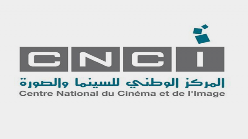 ماذا يجري في المركز الوطني للسينما والصورة ولماذا تغيرط صرف اعتمادات منح التشجيع على الانتاج؟