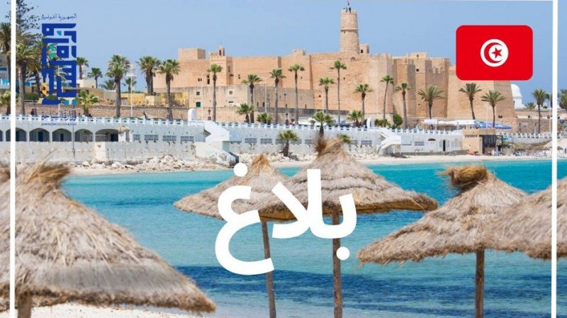 وزارة السياحة لمسؤولي النزل : يُمنع مَنْعاً باتّاً التدخّل في لباس المصطافين