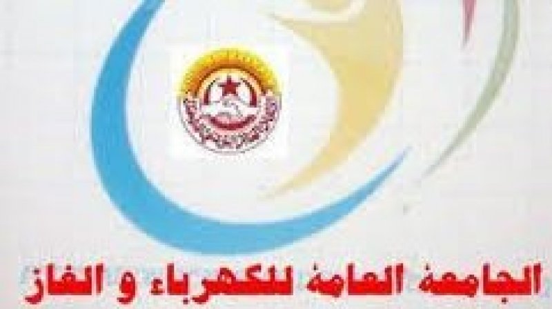 فشل جلسة التفاوض في الستاغ و الطرف النقابي يدعو الاعوان إلى إنجاح الإضراب