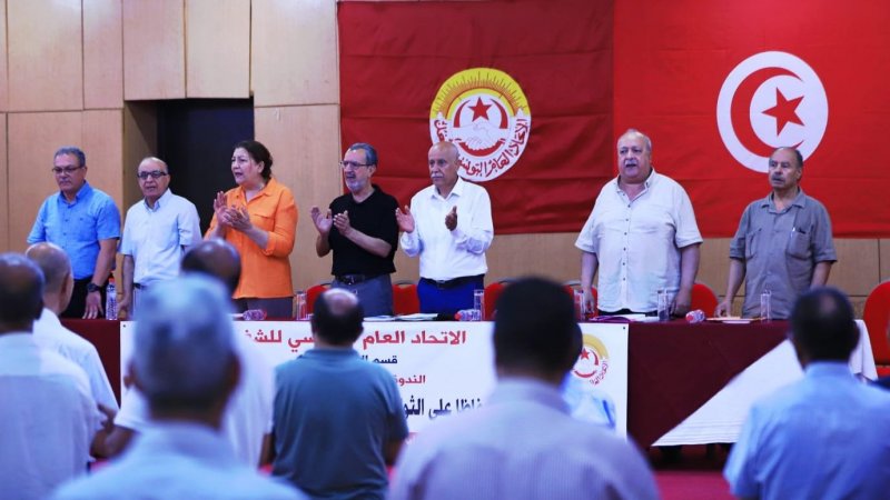 الندوة الوطنية للنظام الداخلي بالاتحاد : حفاظا على الثوابت واستجابة لضرورات التحديث والتطوير