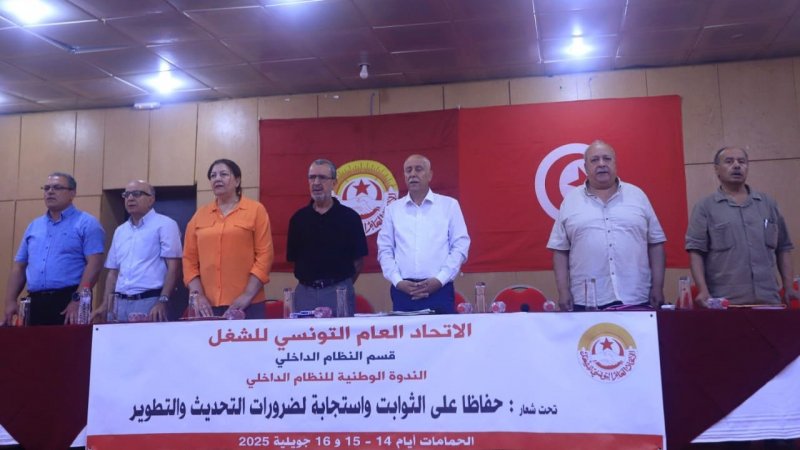 انطلاق أشغال ورشات اليوم الأول من ندوة النظام الداخلي للاتحاد