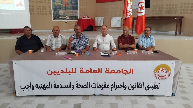 في ندوة بإتحاد الشغل بالكاف بالتعاون مع جامعة البلديين : نحو ترسيخ ثقافة الوقاية في مواقع العمل البلدي
